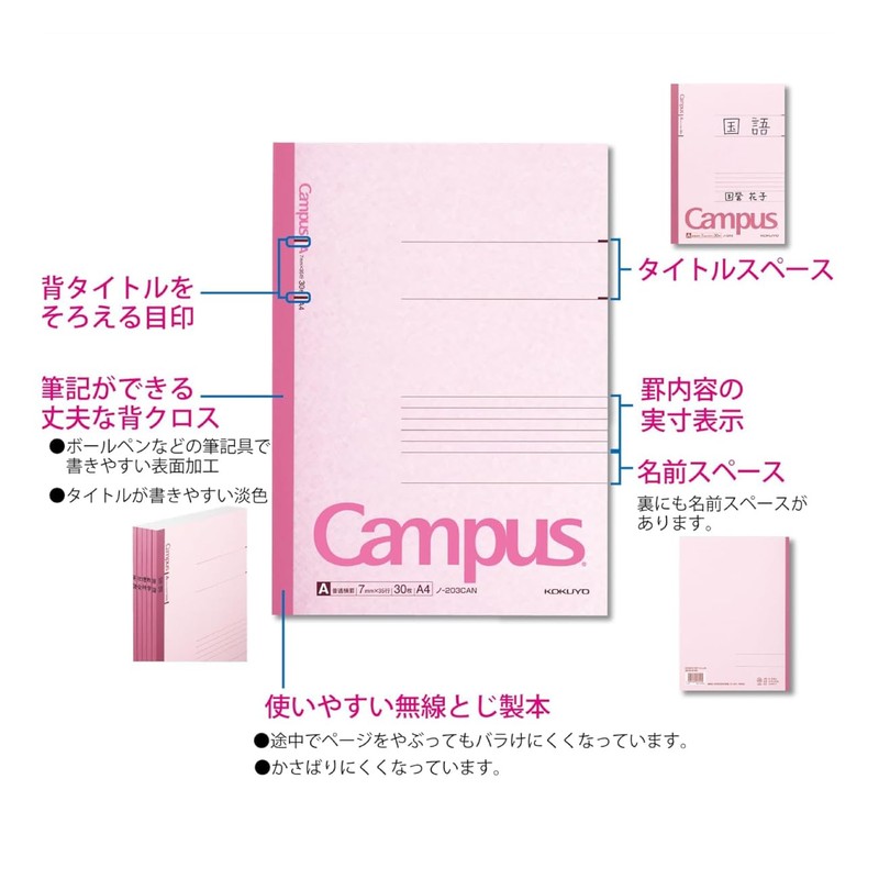 KOKUYO Blank Book, Campus Notebook A4, Color Cover, 5-Color Pack,