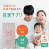 エンゼルストーク ベーシック 30包【アルギニン 葉酸 妊活】