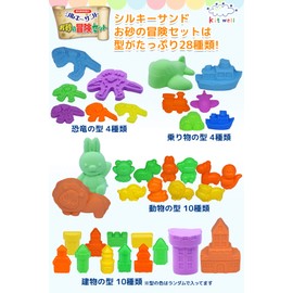 Kitwell Silky Sand Sand Adventure Set Clay Toddler Indoor Sandbox Sand Play Mold Sand Clay
