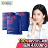 동국제약 마이핏 콜린 이노시톨 4000 30개입 3박스 Dongkook Pharm My Fit Choline Inositol 4000 30 Capsules 3 Boxes