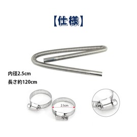 YFFSFDC Heater Hose, Parking Heater Pipe, Stainless Steel, Heater Pipe for Bus, Exhaust Outlet 1.0 inches (25 mm), Diesel Gas Vent Hose, Heater Hose for Trucks, Car Parking Heater Hose, Length 47.2 inches (120 cm)