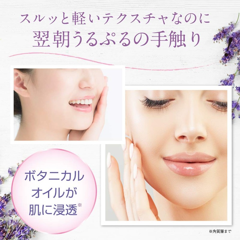 Mademoiselfie SKIN CREAM Cream 1.8 oz (50 g)