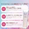 Body Soap for Butt Care, Back Acne, Peeling, Jewel Rain,