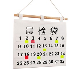 Numbered Calendar Pocket Chart Cotton and Linen Morning Check Classroom Pocket Chart Calendar Wall Hanging Organizer Small 32 Pockets