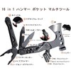Camping Multi Tool Accessories Gift for Men Dad 16 in