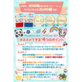 NicoRate #045 Mini Iron Beads, 0.1 inch (2.6 mm), 100 Colors Available, Choose from 100 Colors, Solid Color, Large Capacity, Refillable, Very Convenient Subdivision, 0.7 oz (20 g), Approx. 2000 Capsules, Crow Black