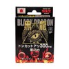 Source You Hall Black Dragon