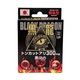 Source You Hall Black Dragon