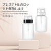 200ml Nail Cleaner Bottle Nail Pump Bottle Pump Dispenser Transparent