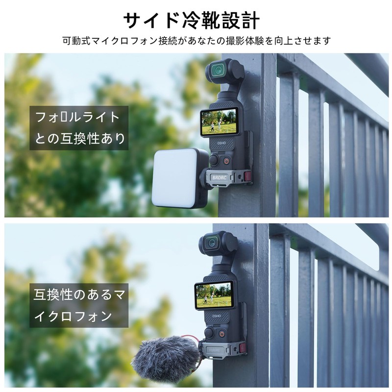 BRDRC Osmo Pocket 3 Extension Adapter Magnetic Mount, Magnetic Mount