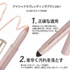 NovoUnow Eyeshadow Pen, Eye Shadow Pen, Waterproof, Sweatproof, Smearproof, Easy