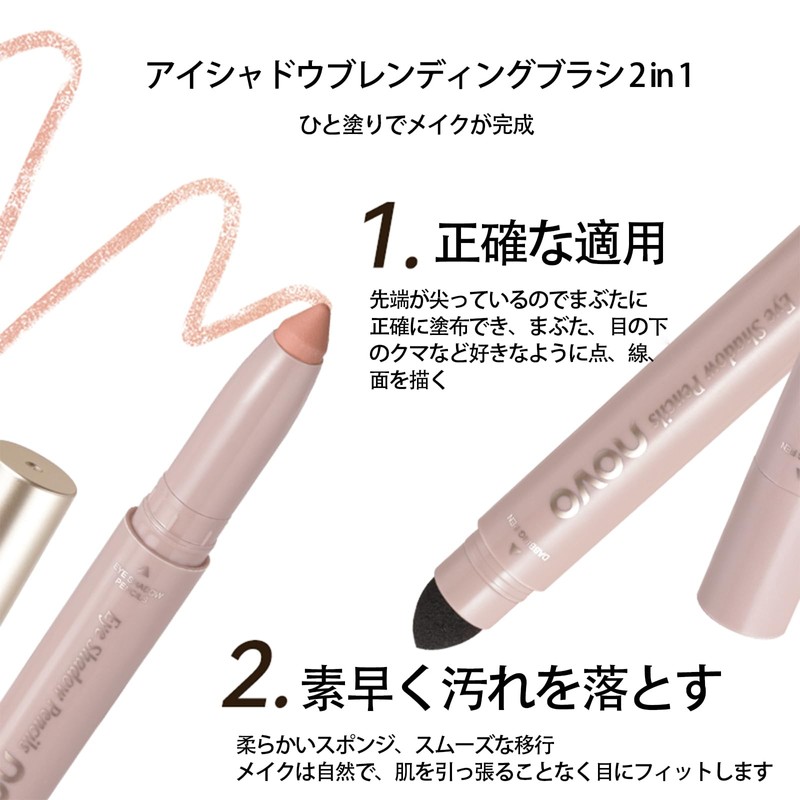 NovoUnow Eyeshadow Pen, Eye Shadow Pen, Waterproof, Sweatproof, Smearproof, Easy