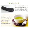 Shizuoka Yabu North Tea Charcoal Grilled Tea Japanese Tea Green
