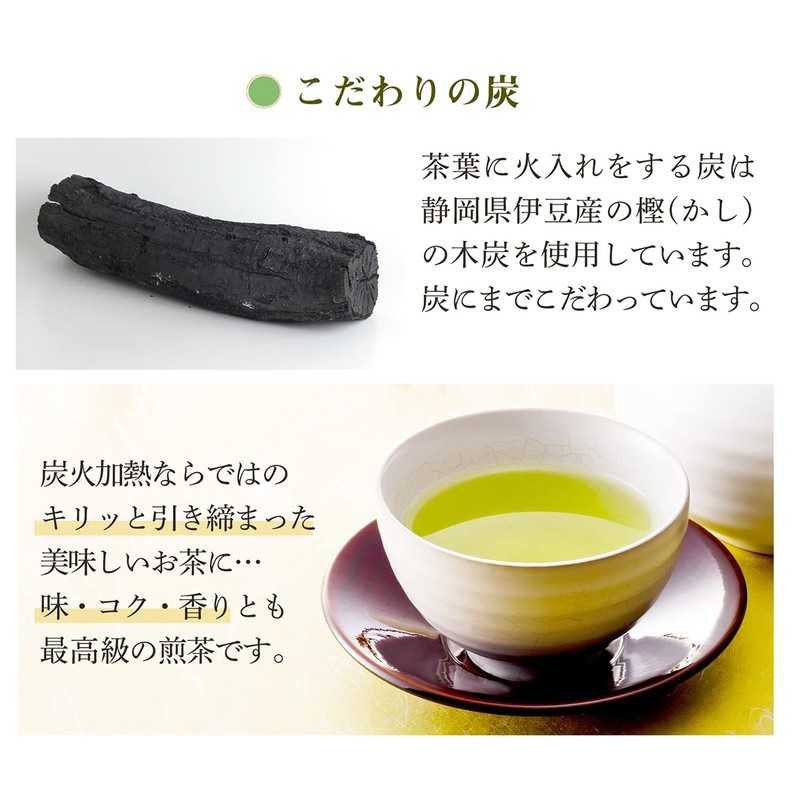 Shizuoka Yabu North Tea Charcoal Grilled Tea Japanese Tea Green