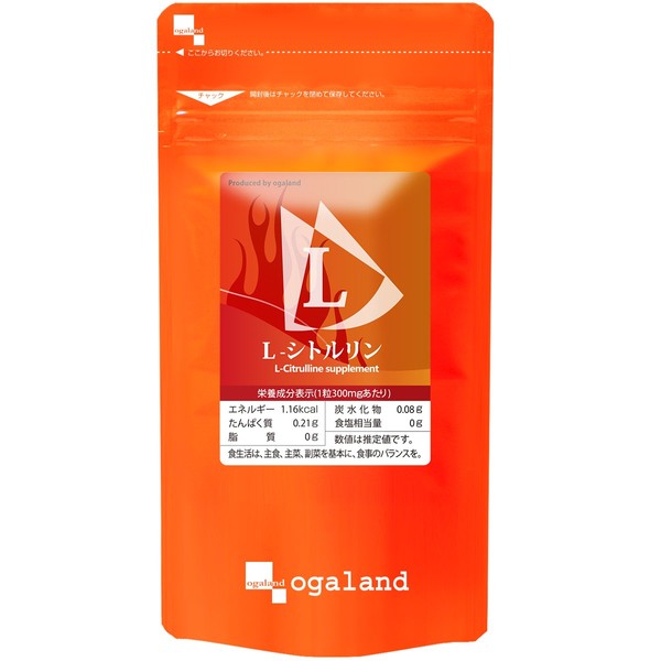 ogaland L-Citrulline (270 Capsules / Approx. 3 Month Supply), as