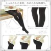 Kanon Maternity Tights, Thick Black, 120 Denier, Warm & Beautiful,