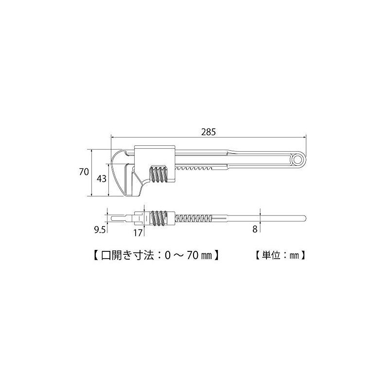TOP MW-280 Motor Wrench
