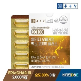 Chong Kun Dang 20100 Altage Omega 3 Max 2000 Plus 60 Capsules 1 Box Daily Maximum Daily Vitamin D Blood Protection / 종근당 20100 알티지 오메가3 맥스 2000 플러스 60캡슐 1박스  일일 최대섭취 비타민D 혈행개선