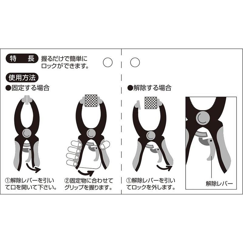 E-Value RHC-170 Locking Hand Clamp, Total Length 6.7 inches (170