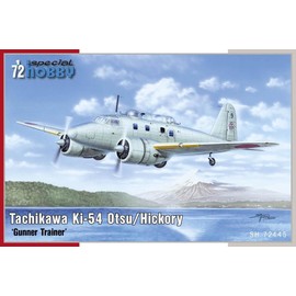Special Hobby SH72445 Scale Model kit, Unpainted
