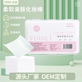 Thin Skin-Friendly Disposable Cosmetic Cotton Pads - Single Layer, Water-Saving, 1000 Count Cotton Pads 10ea