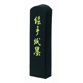 墨運堂 固形墨 絵手紙墨 08501 1.0丁型
