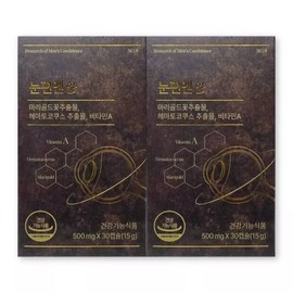 UnKnown Researches Eyeside 500mg / 리서쳐스 눈편엔 500mg X 30캡슐 2박스 눈건강 영양제
