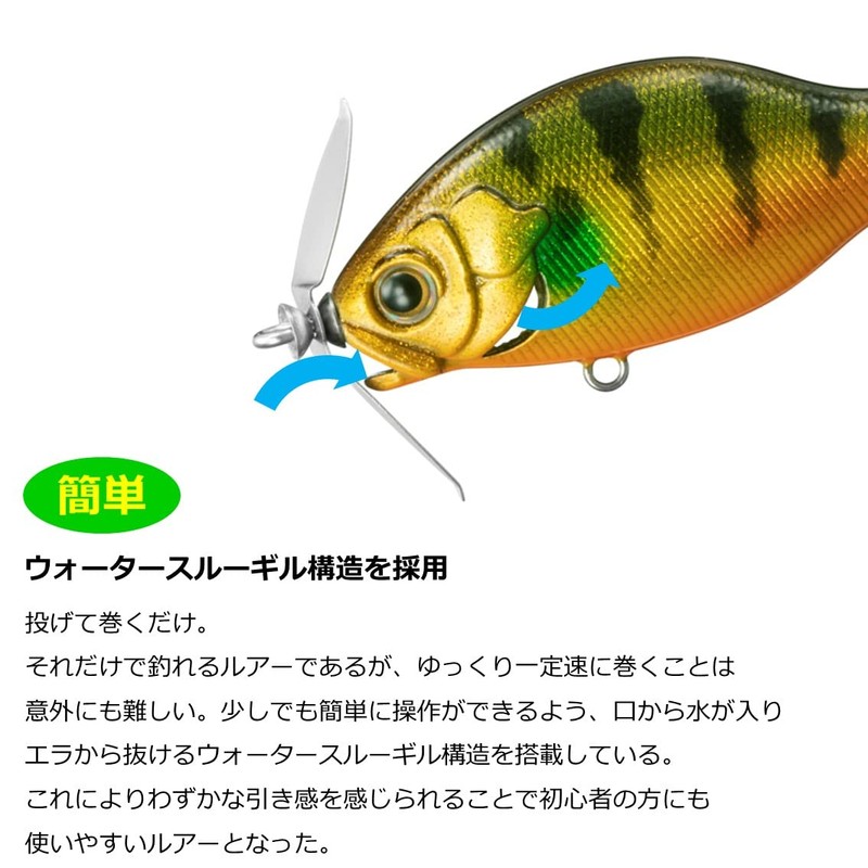 DAIWA Guildo 50F Cytoclokin Bass Lure