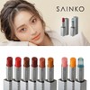 SAINKO Momiji Chinese Cosmetics Matte Lip Won't Fall Off Moisturizing,