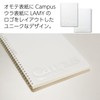 Kokuyo LC-SV131WT5-L2 Campus Soft Ring Notebook, LAMY A5, Ruled with