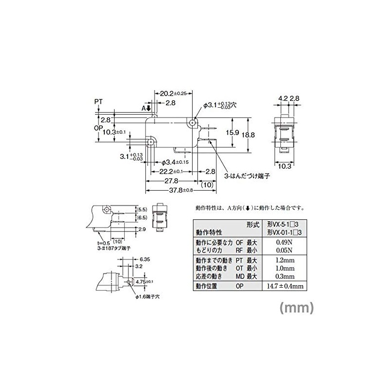 Omron VX-01-1C23 VX Compact Basic Switch (Pin-Press Button Type) TV