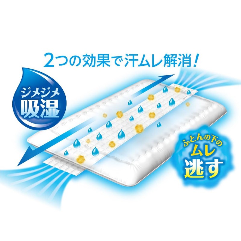 Dry & Dry UP Futon W Dehumidifier Sheet, Dehumidifier, For