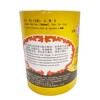 Yang Jiang Preserved Black Beans with Ginger 500g