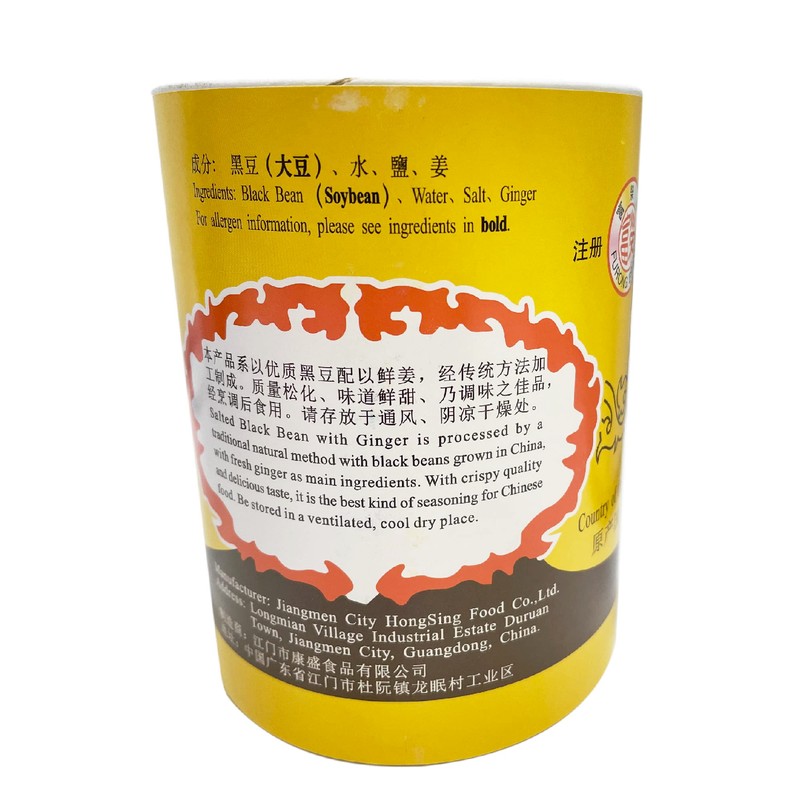 Yang Jiang Preserved Black Beans with Ginger 500g