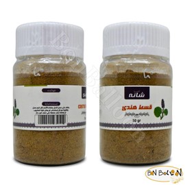 bonballoon Shana Costus Indien Premium Powder Ground Saussurea Natural Dry Dried Herbal Herb Herbs Tea No Additives No Preservatives Halal Kosher (2 Pack = 3.52 oz / 100 gm) قسط هندى مطحون شانه حلال