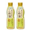 Sanwa Oil Mayichi Kome Oil, 14.0 oz (410 g), Set