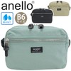 Anello CYCLE ATH3503 Mini Shoulder Bag, BGY