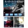 HUPEJOS Dash Cam Front and Rear 360 Degree Camera 4