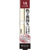 Kiss Me Ferme Proof Bright Rouge 14 Elegant Rich Red
