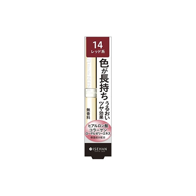 Kiss Me Ferme Proof Bright Rouge 14 Elegant Rich Red
