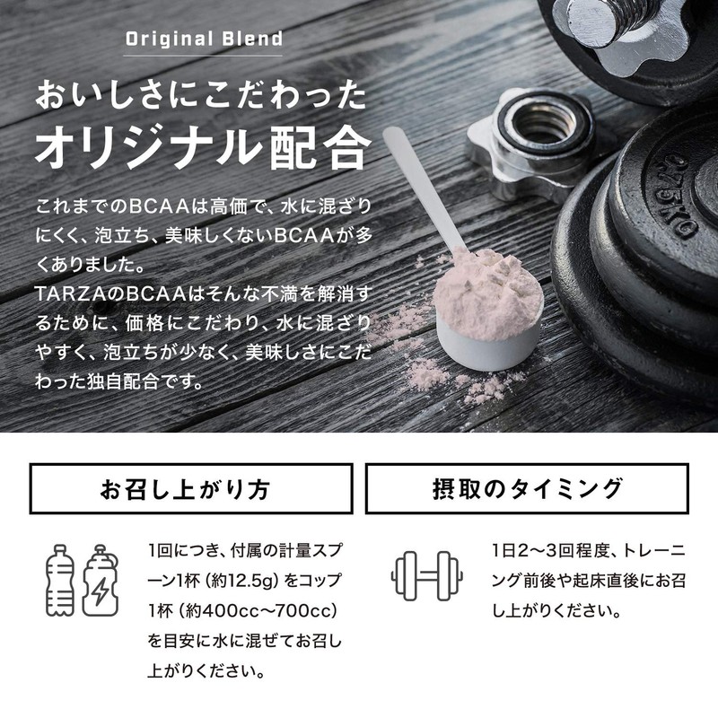 TARZA（ターザ） BCAA 8000mg アミノ酸 クエン酸 パウダー ピンクグレープフルーツ風味 国産 500g