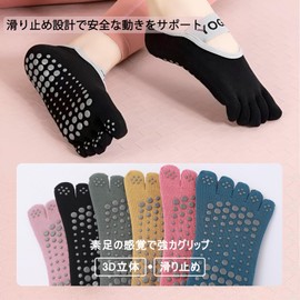 Amzbag Pilates Socks, 5-Toe 3D Anti-Slip, Yoga Socks, Grip Socks, Pilates Socks, Breathable, Antibacterial, Deodorizing, Quick Drying, Anti-Fade, Sweat Protection, Stylish, Indoor Exercise, Dance,
