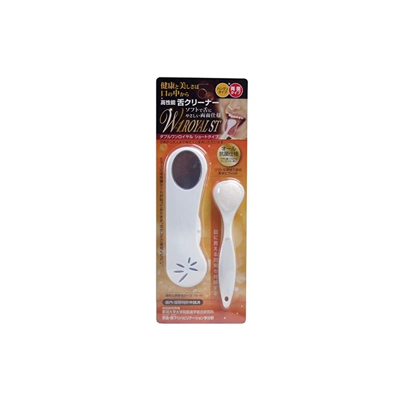 Tongue Brush W-1 ROYAL Short Type Portable White