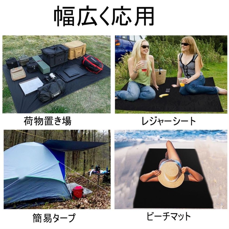 Farfly Leisure Sheet, Compact, Waterproof, Picnic Sheet, Lightweight, Integrated Storage