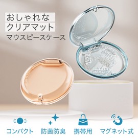 Pelata Mouthpiece Case (Portable/Magnetic Closure/Thin) Orthopedic Retainer Case (Cute/Compact/Fashion), Clear Black