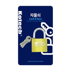 Standard Key (Extra Large k-(6812)-R Security) Lock 3ea