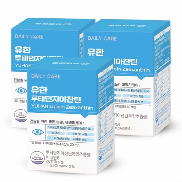 Lutein, a 6-month supply for seniors with stuffy eyes, available