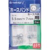タカギ ホースバンド 【G116】 1PK(2個入)