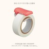 Kokuyo KME-TSM400RP Masking Tape Cutter Clip Type KOKUYO ME Peach
