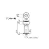 Sugita Ace Hyron Floor Door Stop, For Anchors, 120H